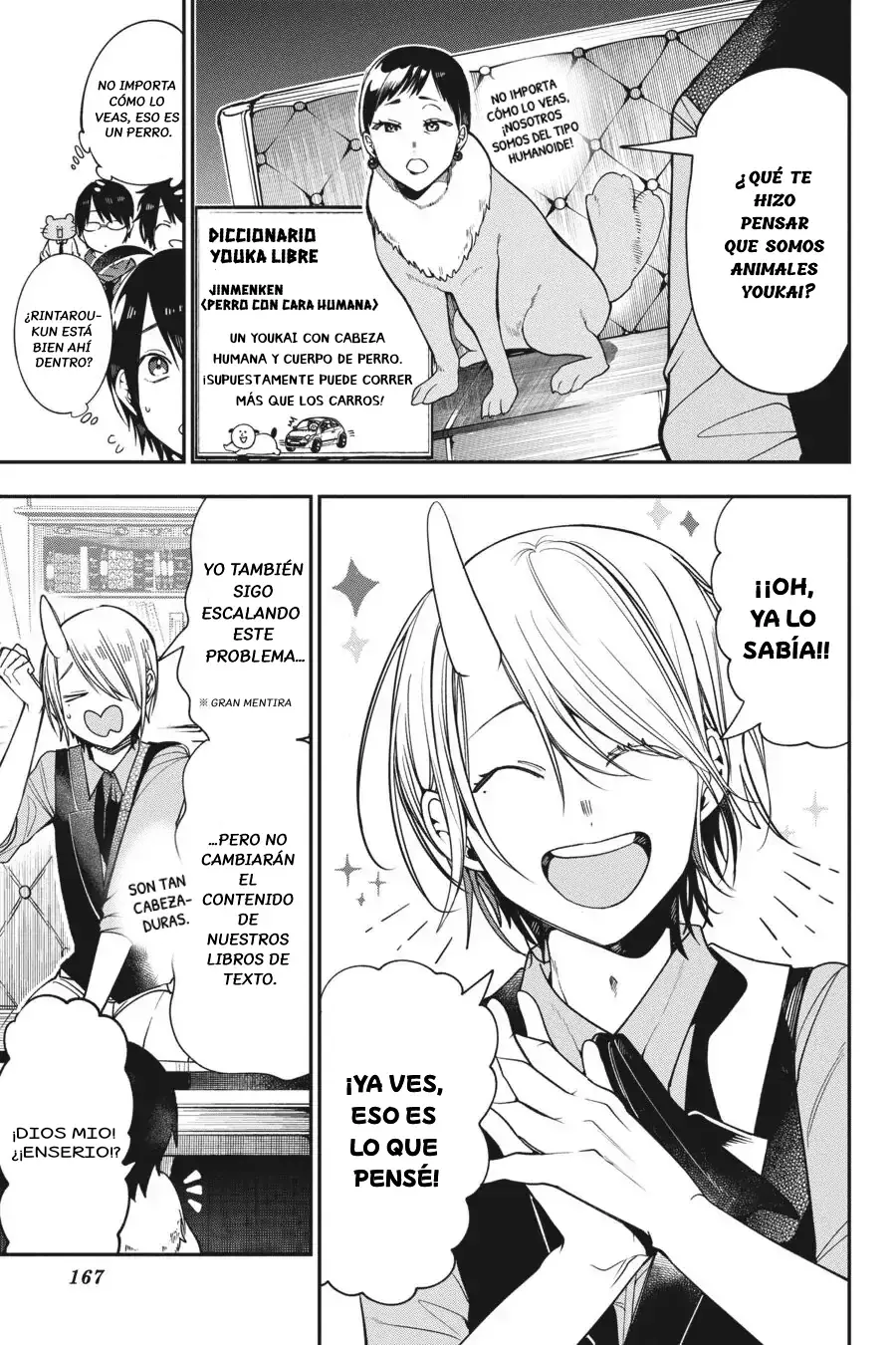 Yokai Gakkou no Sensei Hajimemashita! Capitulo 67 página 8