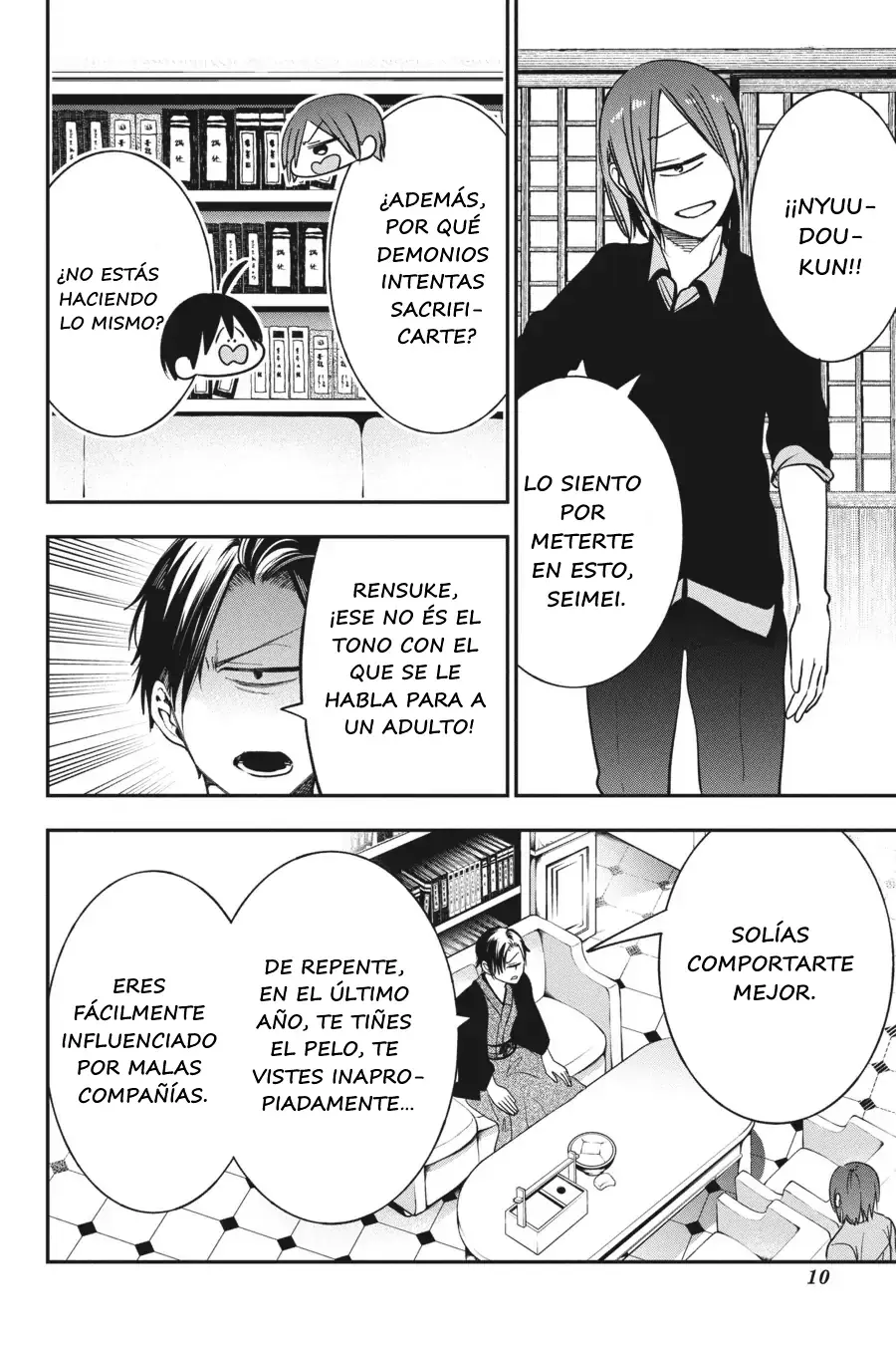 Yokai Gakkou no Sensei Hajimemashita! Capitulo 68 página 11