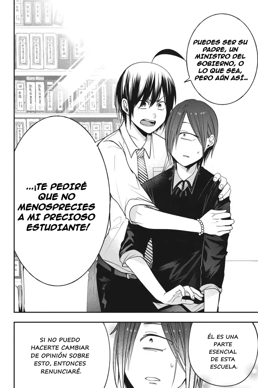 Yokai Gakkou no Sensei Hajimemashita! Capitulo 68 página 13