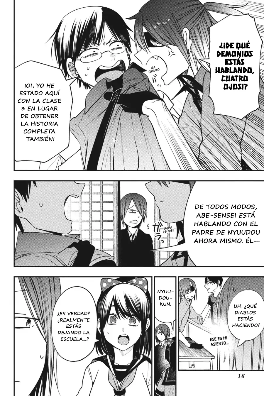 Yokai Gakkou no Sensei Hajimemashita! Capitulo 68 página 17