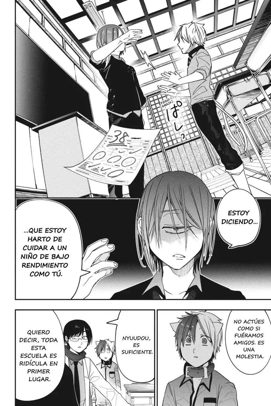 Yokai Gakkou no Sensei Hajimemashita! Capitulo 68 página 19