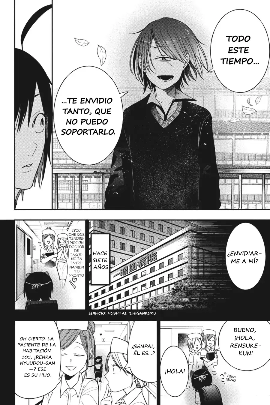 Yokai Gakkou no Sensei Hajimemashita! Capitulo 68 página 27