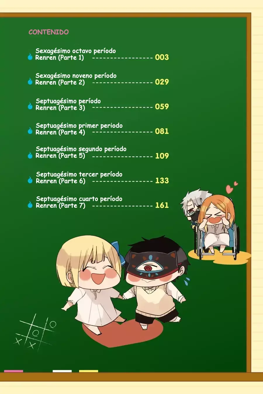 Yokai Gakkou no Sensei Hajimemashita! Capitulo 68 página 4