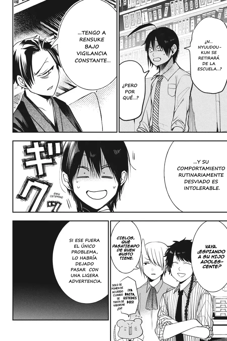 Yokai Gakkou no Sensei Hajimemashita! Capitulo 68 página 9
