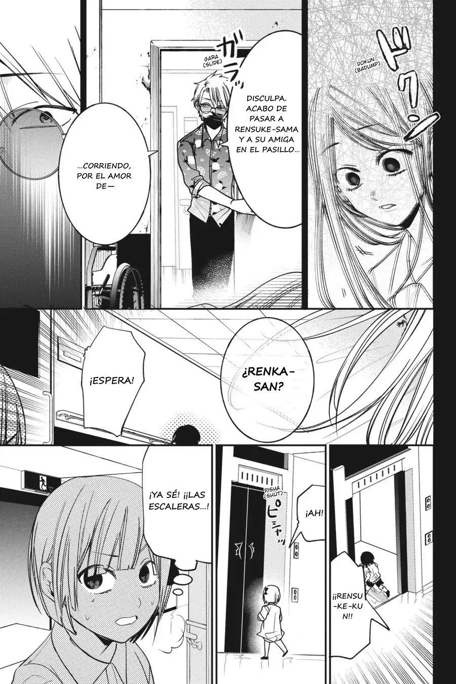 Yokai Gakkou no Sensei Hajimemashita! Capitulo 69 página 13