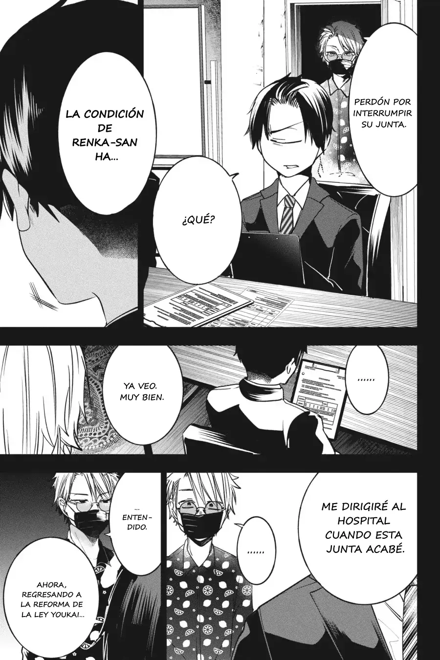 Yokai Gakkou no Sensei Hajimemashita! Capitulo 69 página 15