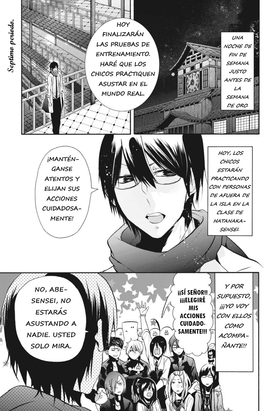 Yokai Gakkou no Sensei Hajimemashita! Capitulo 7 página 2