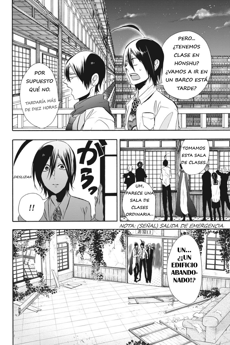 Yokai Gakkou no Sensei Hajimemashita! Capitulo 7 página 3