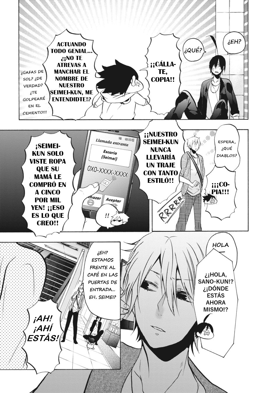 Yokai Gakkou no Sensei Hajimemashita! Capitulo 8 página 12