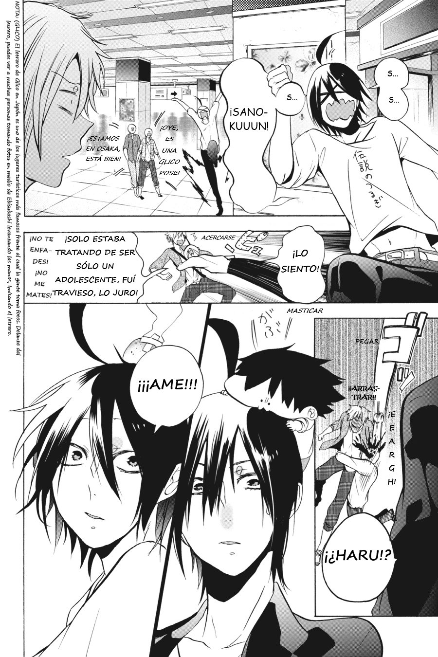 Yokai Gakkou no Sensei Hajimemashita! Capitulo 8 página 13