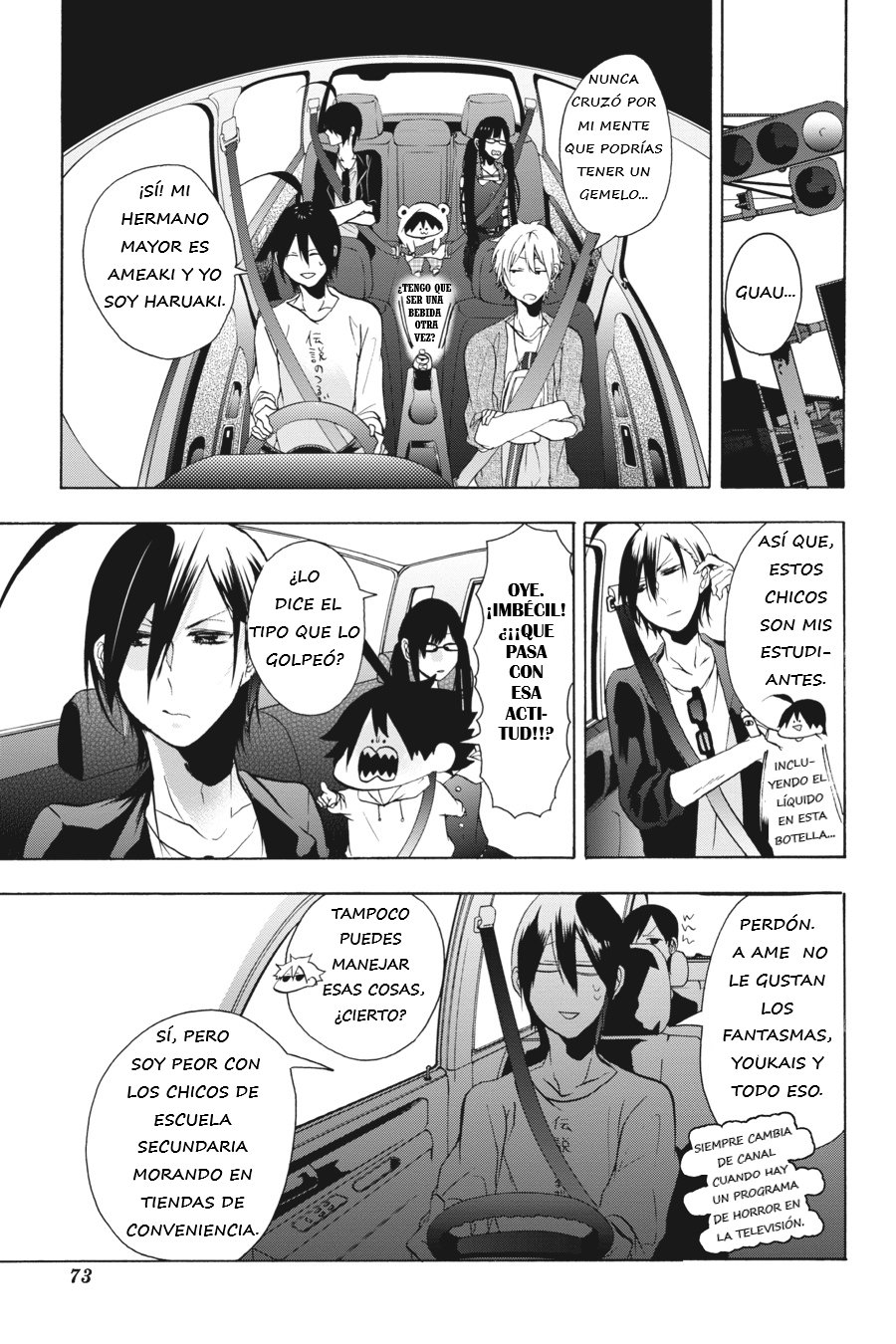 Yokai Gakkou no Sensei Hajimemashita! Capitulo 8 página 14