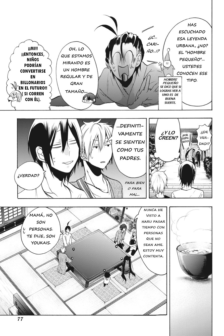 Yokai Gakkou no Sensei Hajimemashita! Capitulo 8 página 18