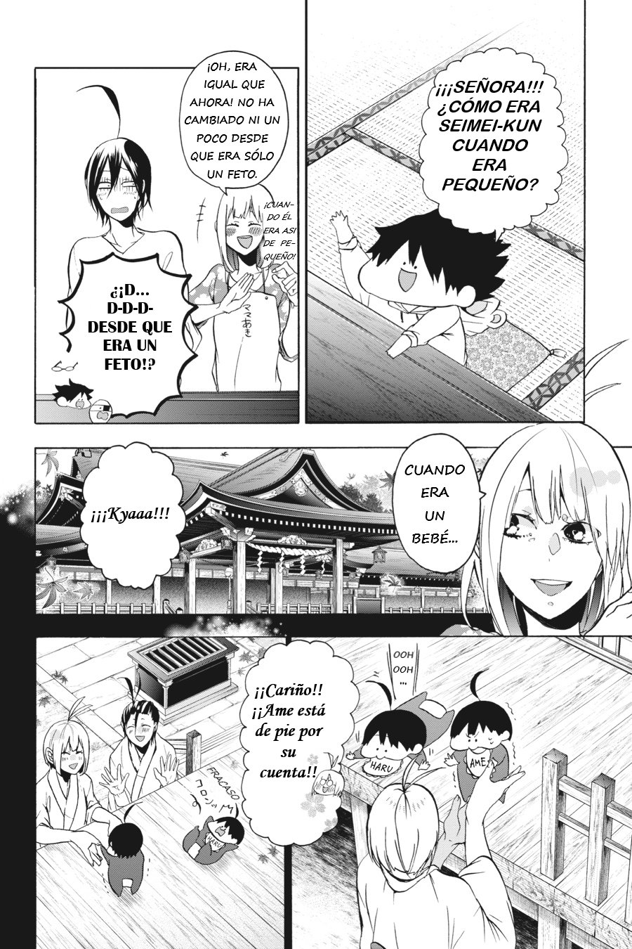 Yokai Gakkou no Sensei Hajimemashita! Capitulo 8 página 19
