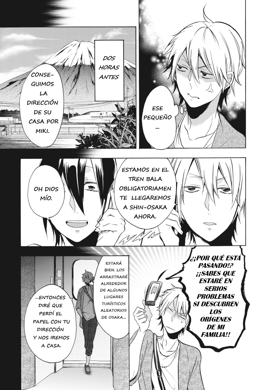 Yokai Gakkou no Sensei Hajimemashita! Capitulo 8 página 4