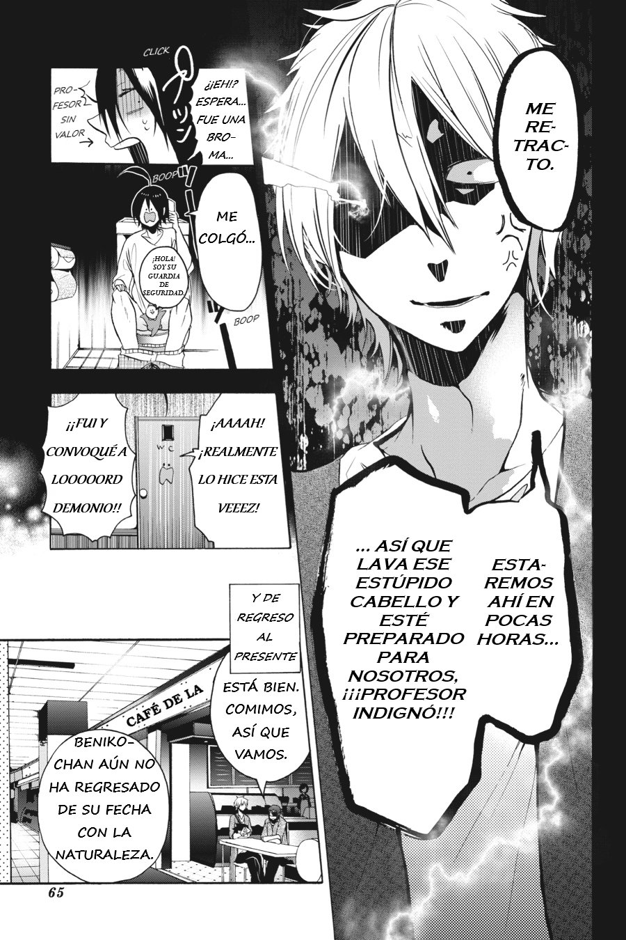 Yokai Gakkou no Sensei Hajimemashita! Capitulo 8 página 6
