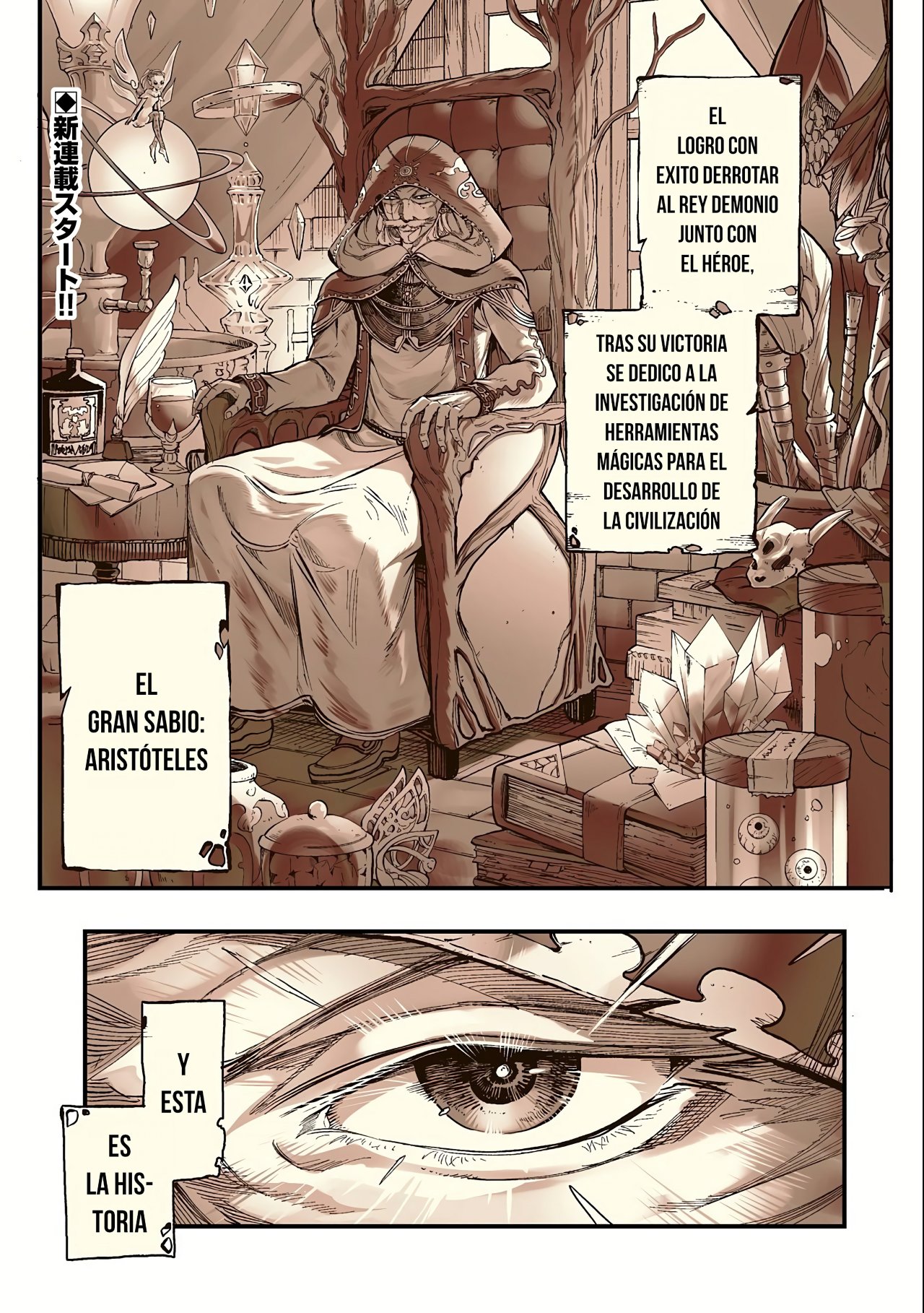 Umareta Chokugo ni Suterareta kedo, Zensei ga Taikensha datta node Yoyuu de Ikitemasu Capitulo 1: Reencarnación página 2