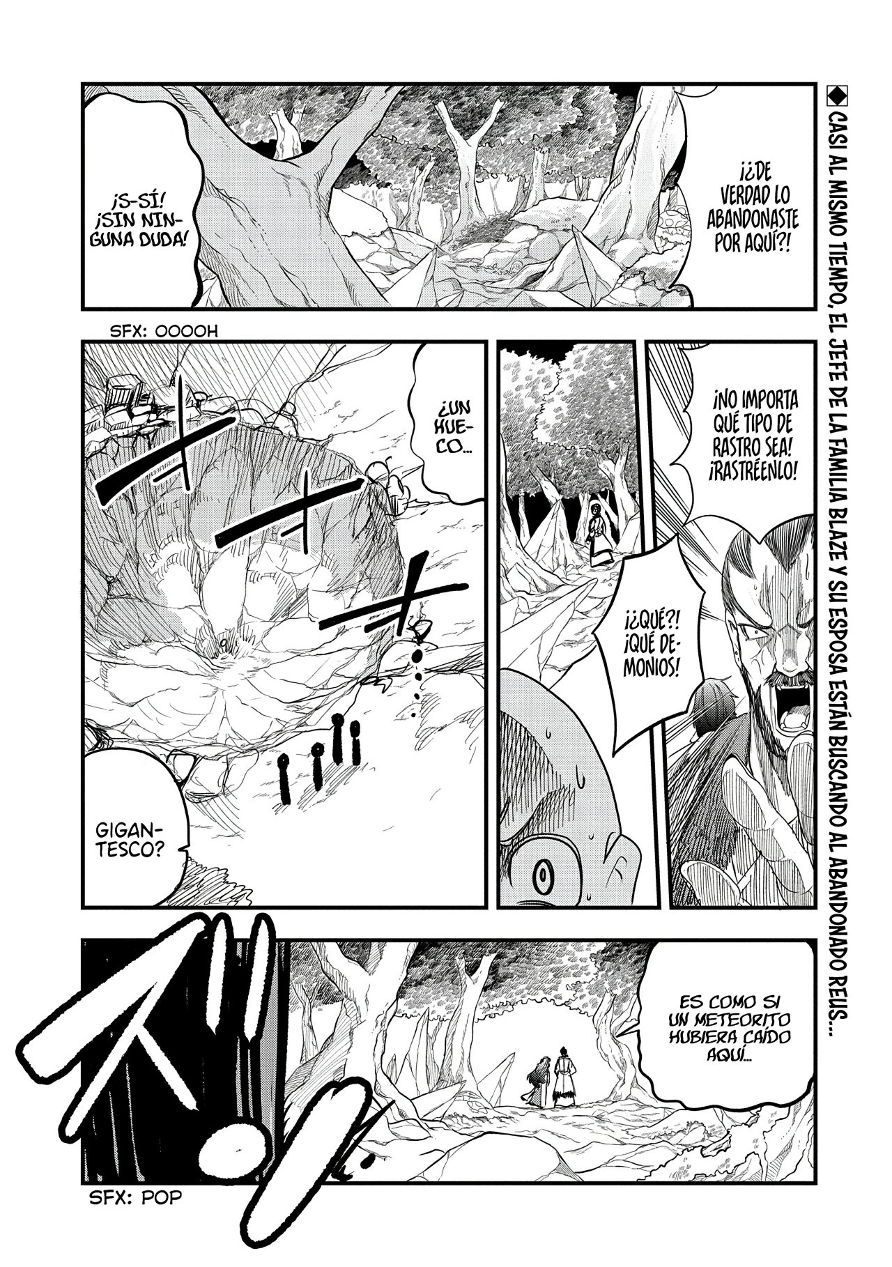 Umareta Chokugo ni Suterareta kedo, Zensei ga Taikensha datta node Yoyuu de Ikitemasu Capitulo 10: Sombra Inquietante página 3