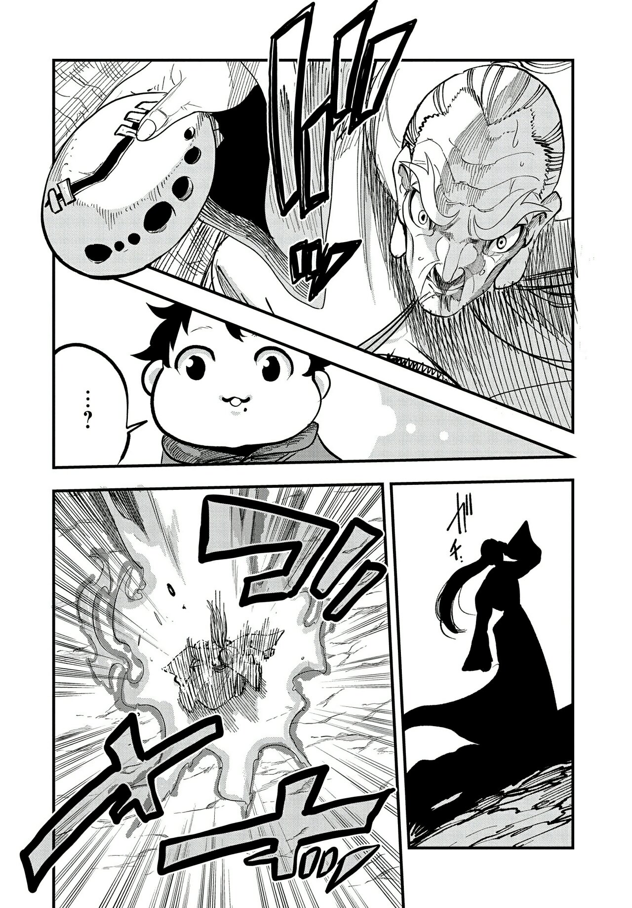 Umareta Chokugo ni Suterareta kedo, Zensei ga Taikensha datta node Yoyuu de Ikitemasu Capitulo 11: Viejo Contra Ex-Viejo página 20