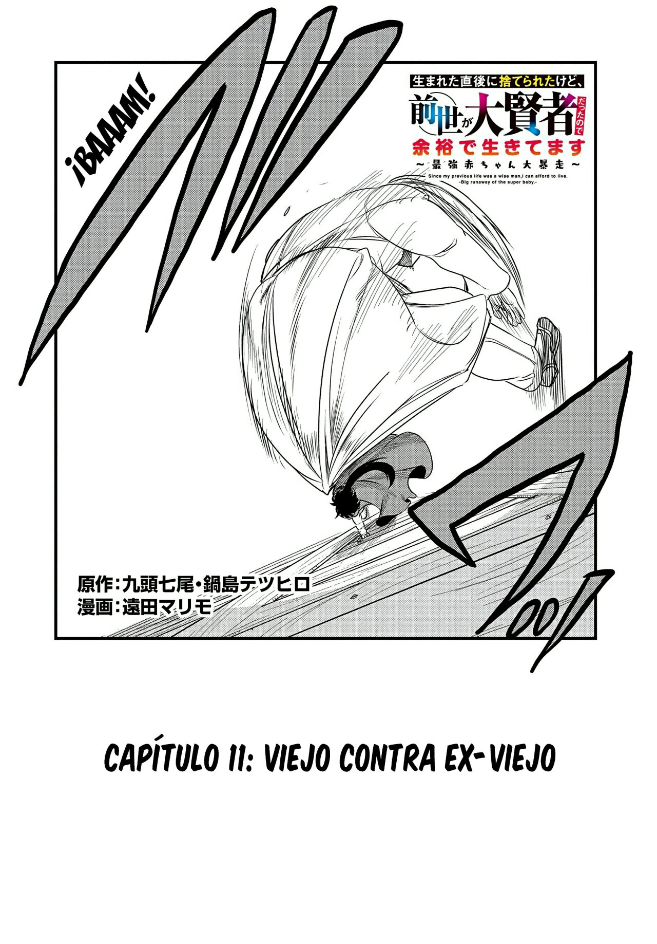 Umareta Chokugo ni Suterareta kedo, Zensei ga Taikensha datta node Yoyuu de Ikitemasu Capitulo 11: Viejo Contra Ex-Viejo página 4