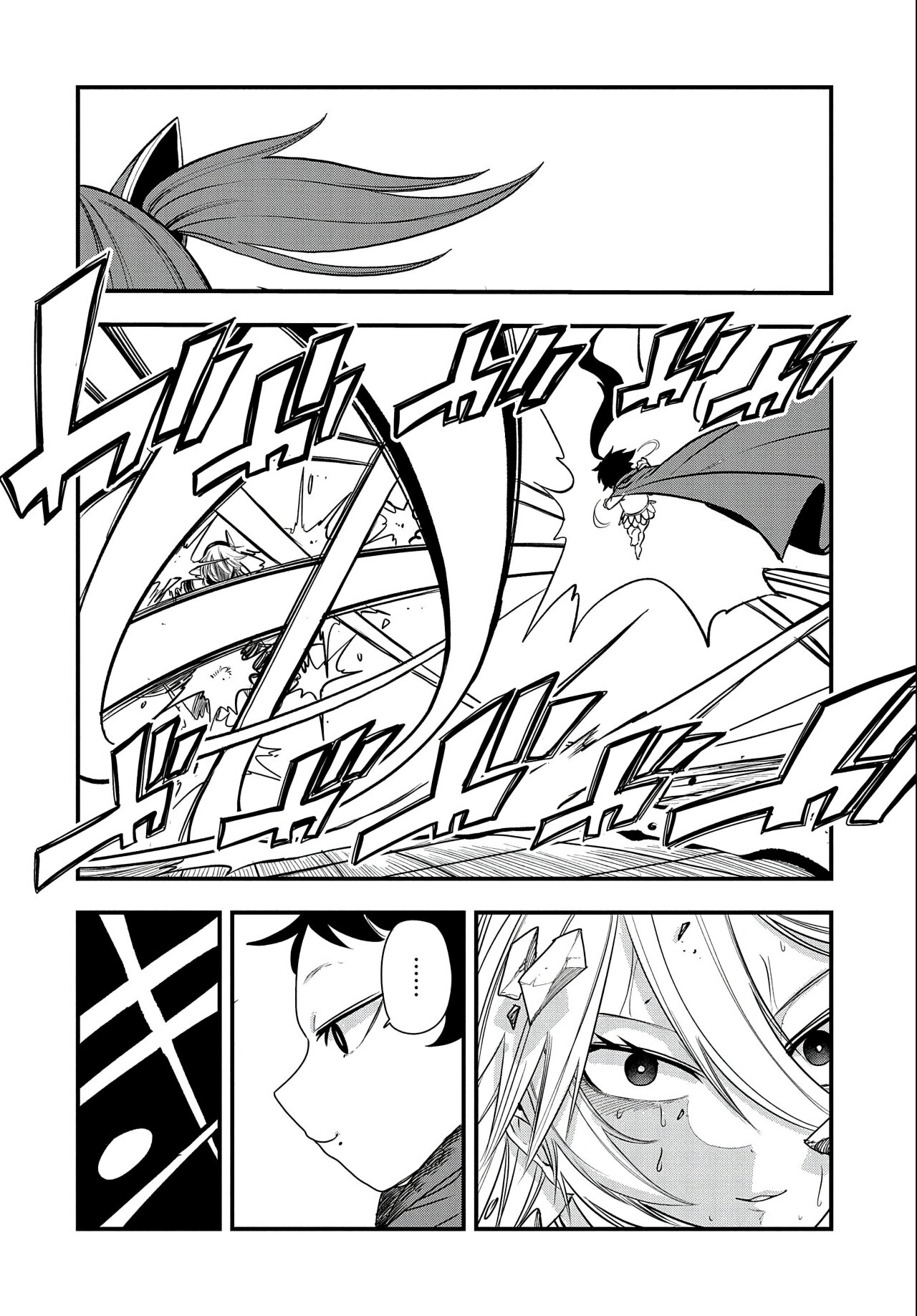 Umareta Chokugo ni Suterareta kedo, Zensei ga Taikensha datta node Yoyuu de Ikitemasu Capitulo 13: Fana Vs Reus página 24