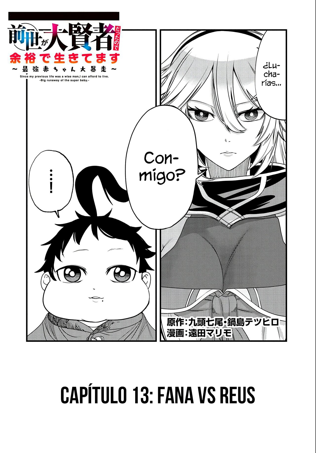 Umareta Chokugo ni Suterareta kedo, Zensei ga Taikensha datta node Yoyuu de Ikitemasu Capitulo 13: Fana Vs Reus página 4