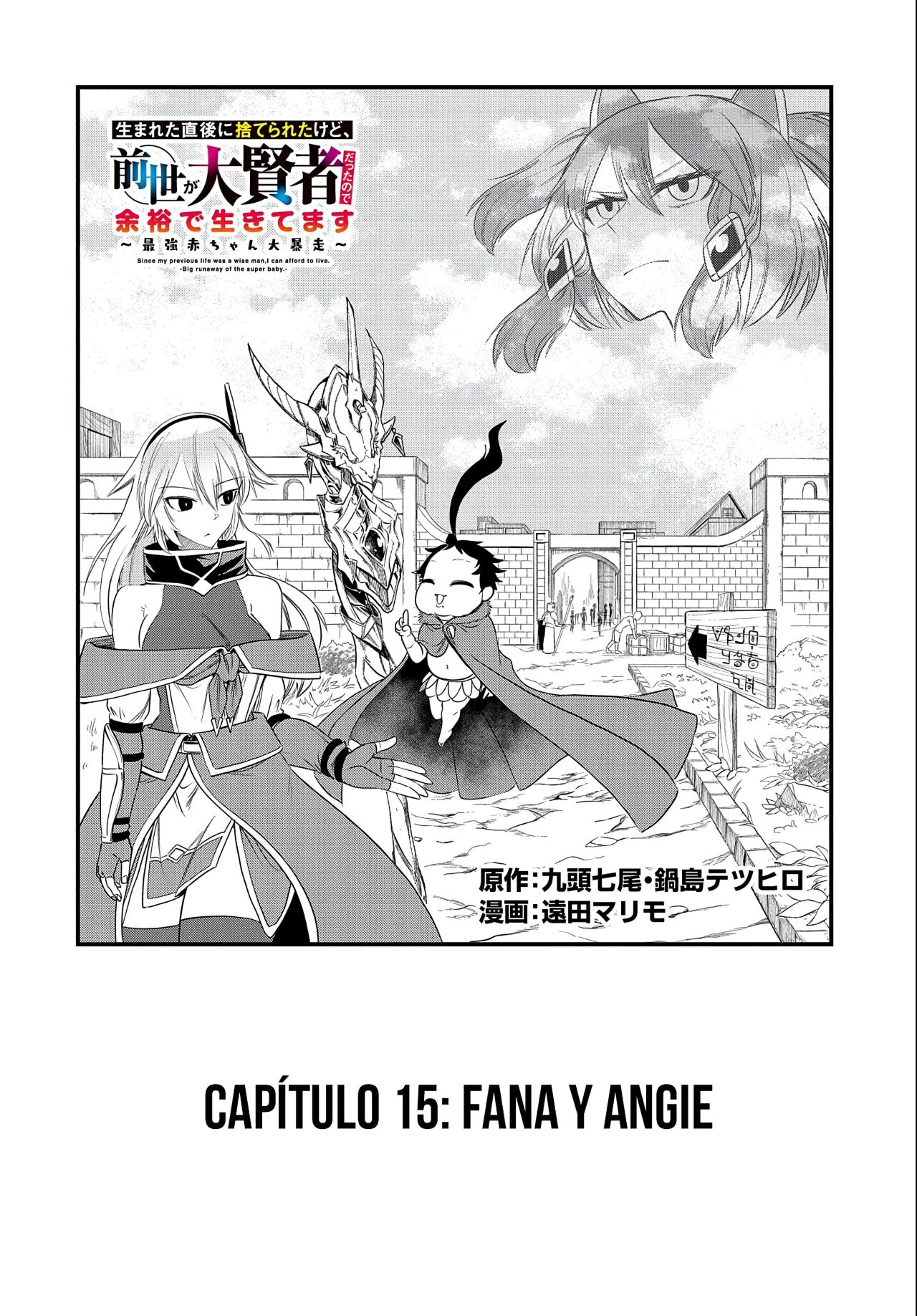 Umareta Chokugo ni Suterareta kedo, Zensei ga Taikensha datta node Yoyuu de Ikitemasu Capitulo 15: Fana y Angie página 4