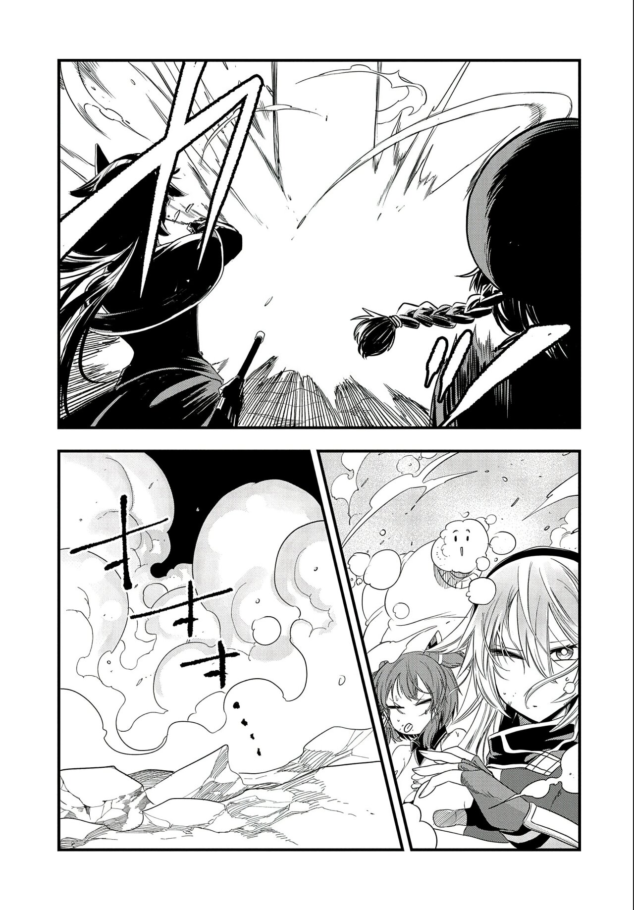 Umareta Chokugo ni Suterareta kedo, Zensei ga Taikensha datta node Yoyuu de Ikitemasu Capitulo 16: Si no Puedes Abrir, Empuja página 24