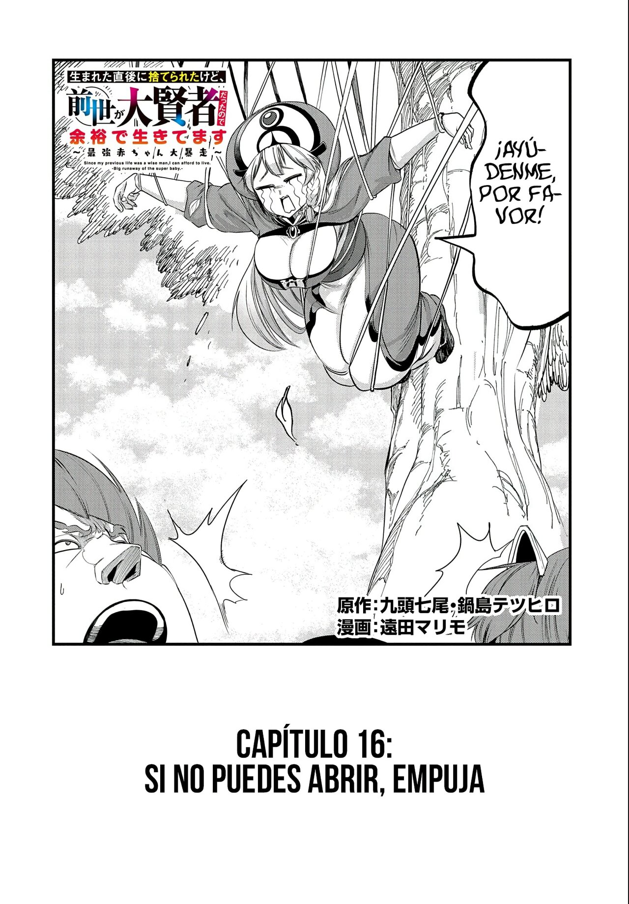 Umareta Chokugo ni Suterareta kedo, Zensei ga Taikensha datta node Yoyuu de Ikitemasu Capitulo 16: Si no Puedes Abrir, Empuja página 4