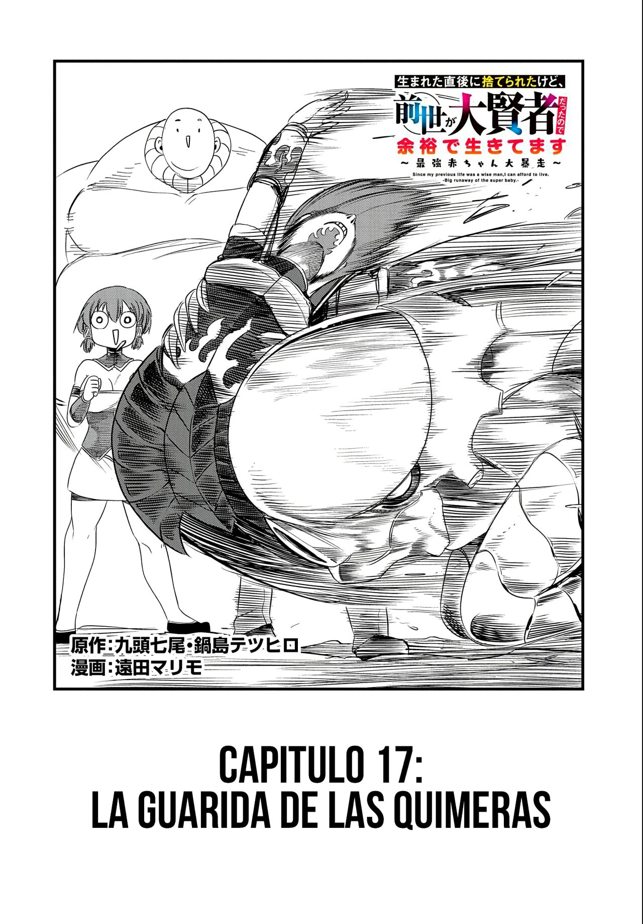 Umareta Chokugo ni Suterareta kedo, Zensei ga Taikensha datta node Yoyuu de Ikitemasu Capitulo 17: La Guarida de Las Quimeras página 4