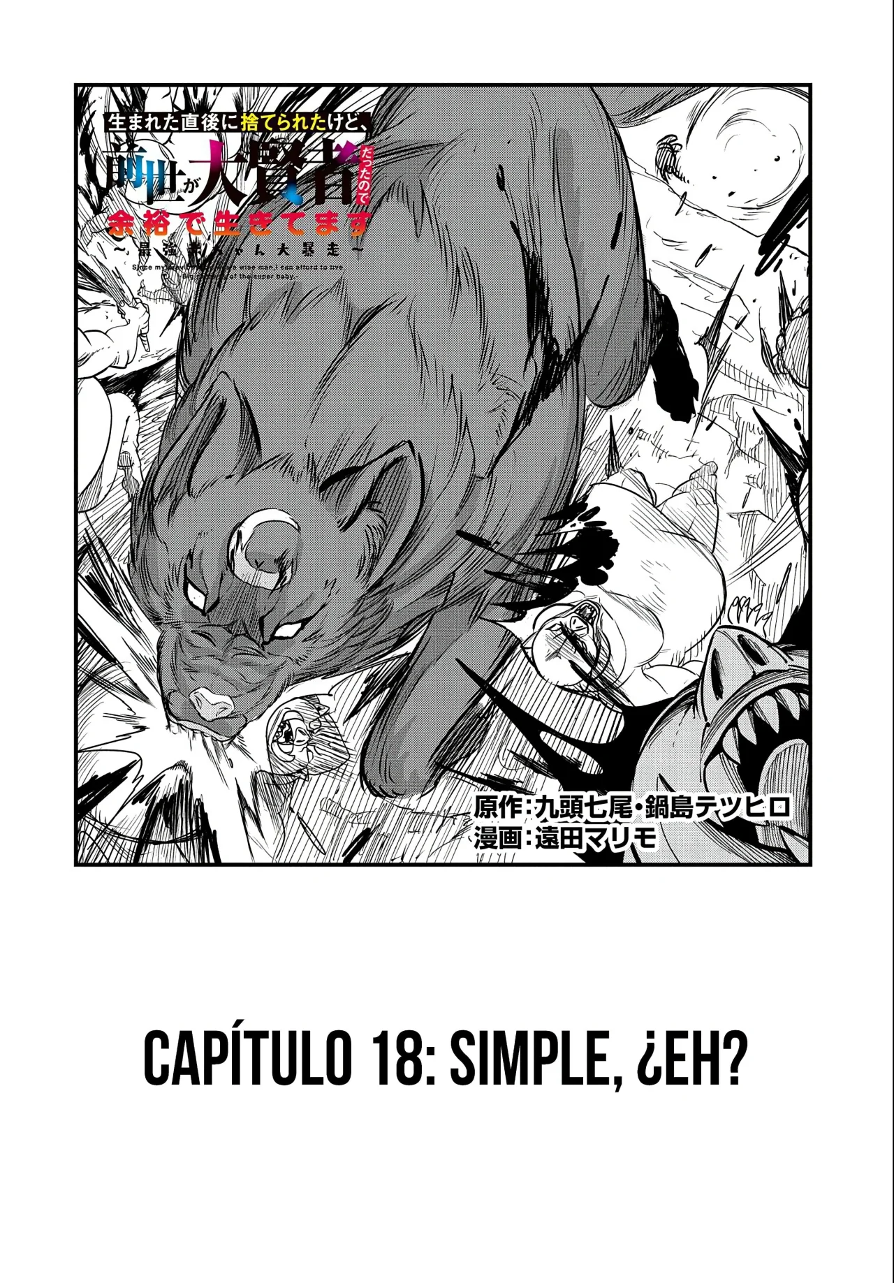 Umareta Chokugo ni Suterareta kedo, Zensei ga Taikensha datta node Yoyuu de Ikitemasu Capitulo 18: Simple, ¿Eh? página 4