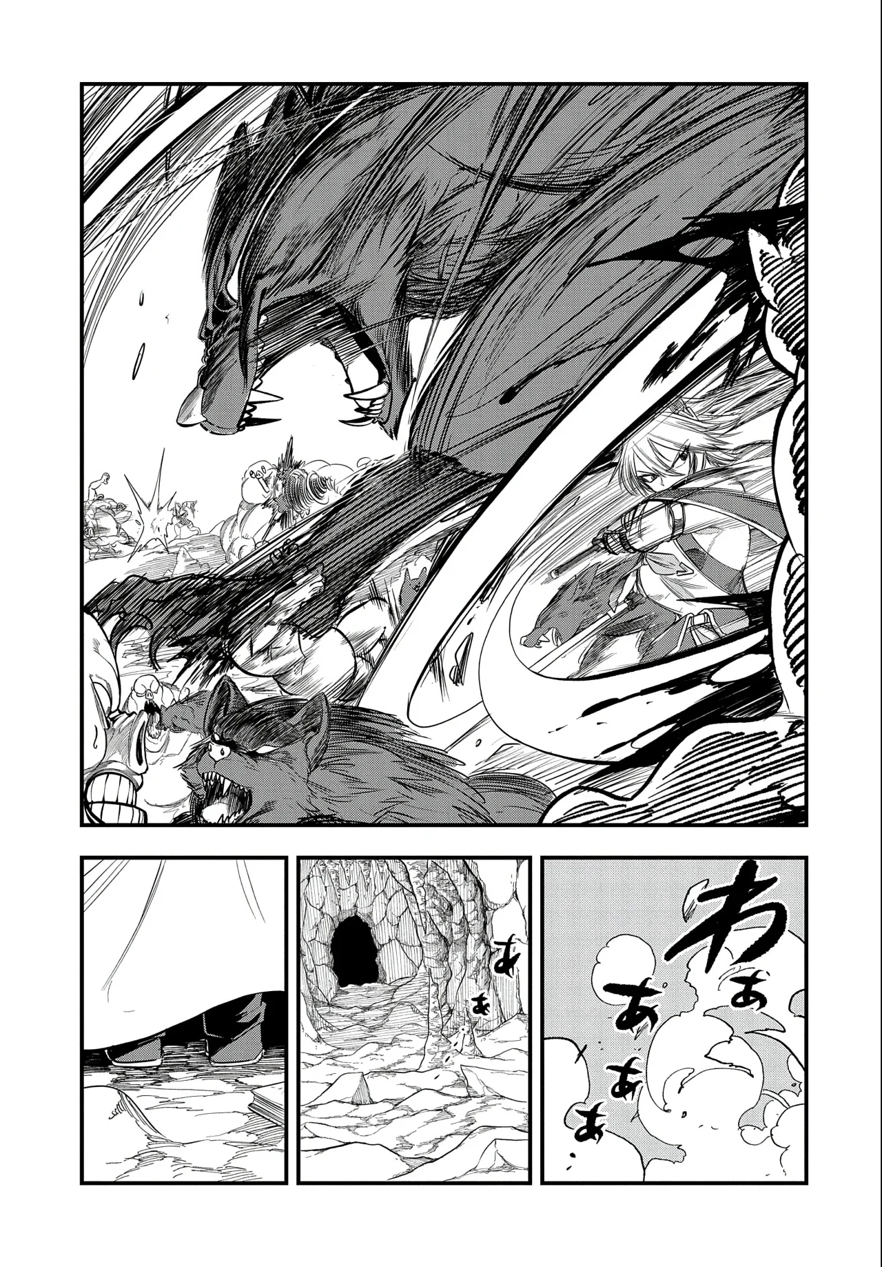 Umareta Chokugo ni Suterareta kedo, Zensei ga Taikensha datta node Yoyuu de Ikitemasu Capitulo 18: Simple, ¿Eh? página 7