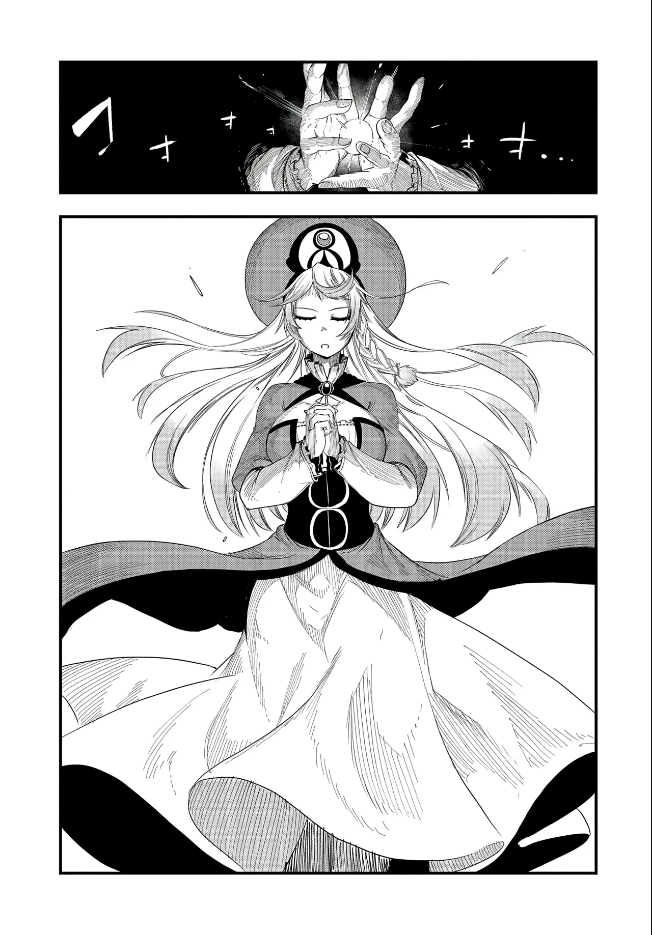Umareta Chokugo ni Suterareta kedo, Zensei ga Taikensha datta node Yoyuu de Ikitemasu Capitulo 19: Rindworm página 15