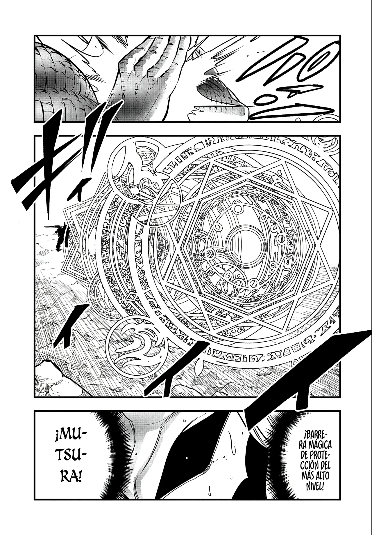 Umareta Chokugo ni Suterareta kedo, Zensei ga Taikensha datta node Yoyuu de Ikitemasu Capitulo 19: Rindworm página 26