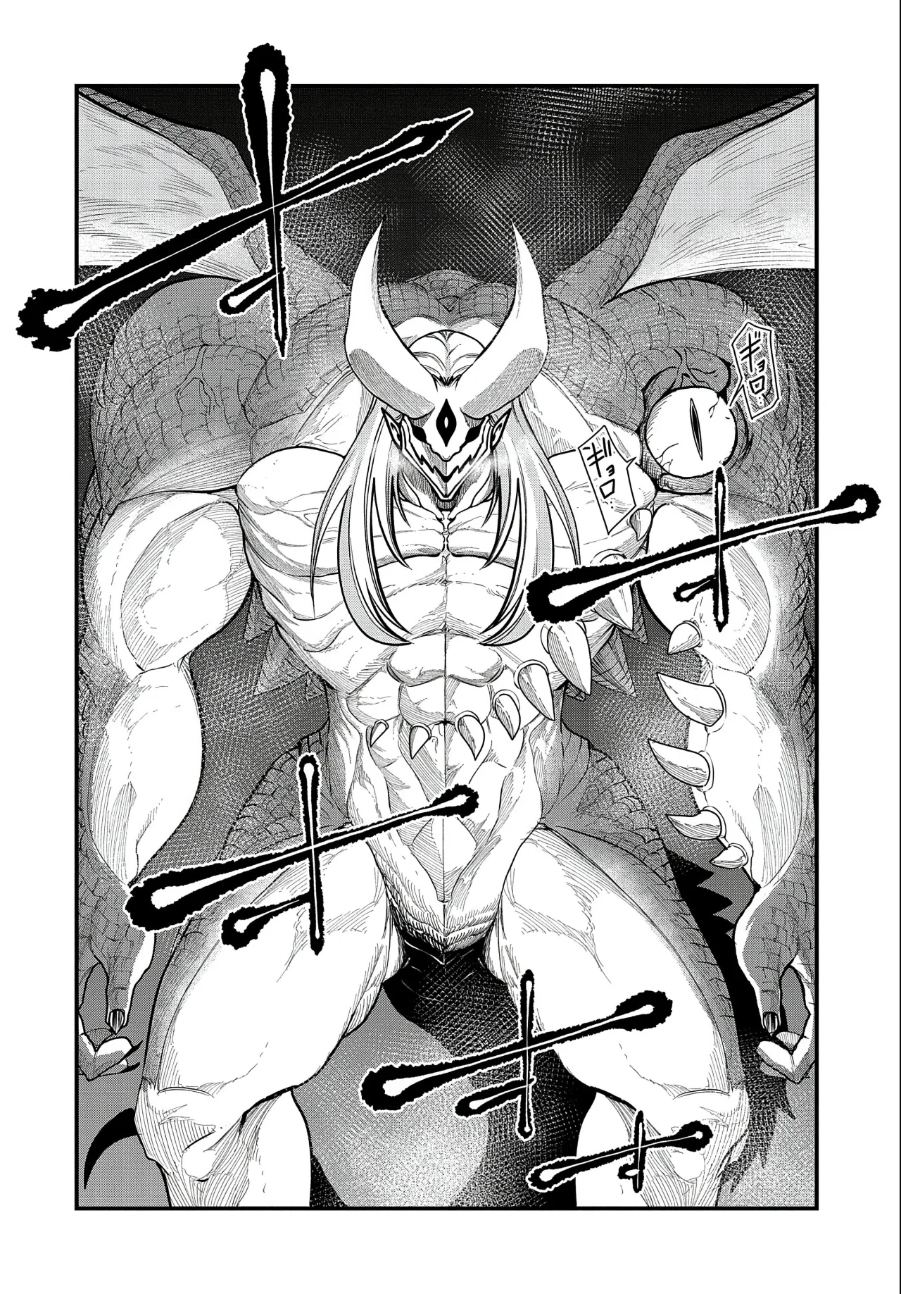 Umareta Chokugo ni Suterareta kedo, Zensei ga Taikensha datta node Yoyuu de Ikitemasu Capitulo 19: Rindworm página 8