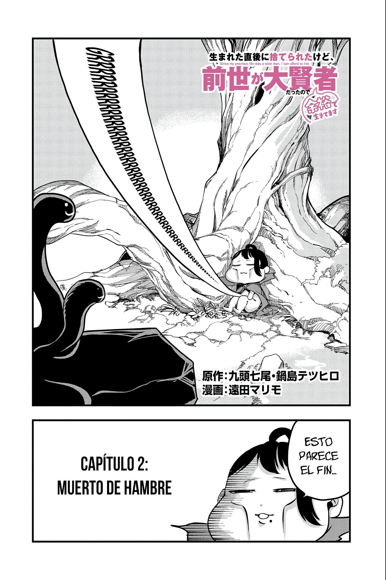 Umareta Chokugo ni Suterareta kedo, Zensei ga Taikensha datta node Yoyuu de Ikitemasu Capitulo 2: Muerto de Hambre página 3