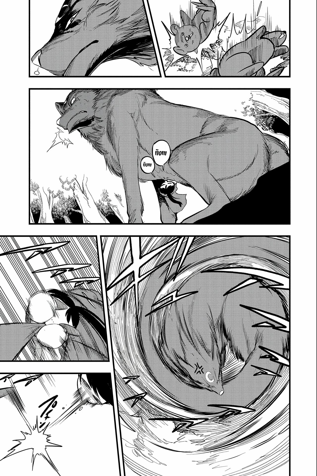 Umareta Chokugo ni Suterareta kedo, Zensei ga Taikensha datta node Yoyuu de Ikitemasu Capitulo 2: Muerto de Hambre página 9