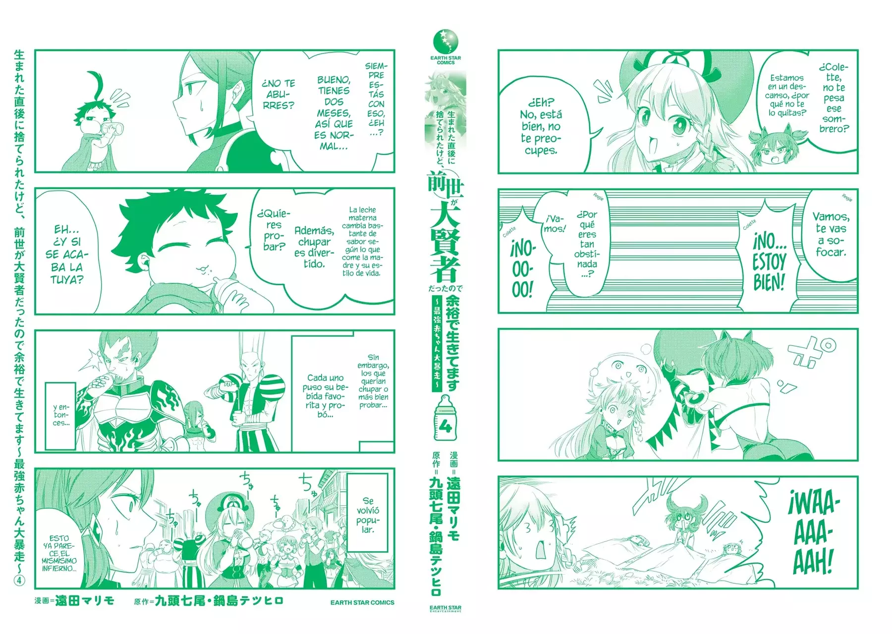Umareta Chokugo ni Suterareta kedo, Zensei ga Taikensha datta node Yoyuu de Ikitemasu Capitulo 20.5: Extras Volumen 4 página 11