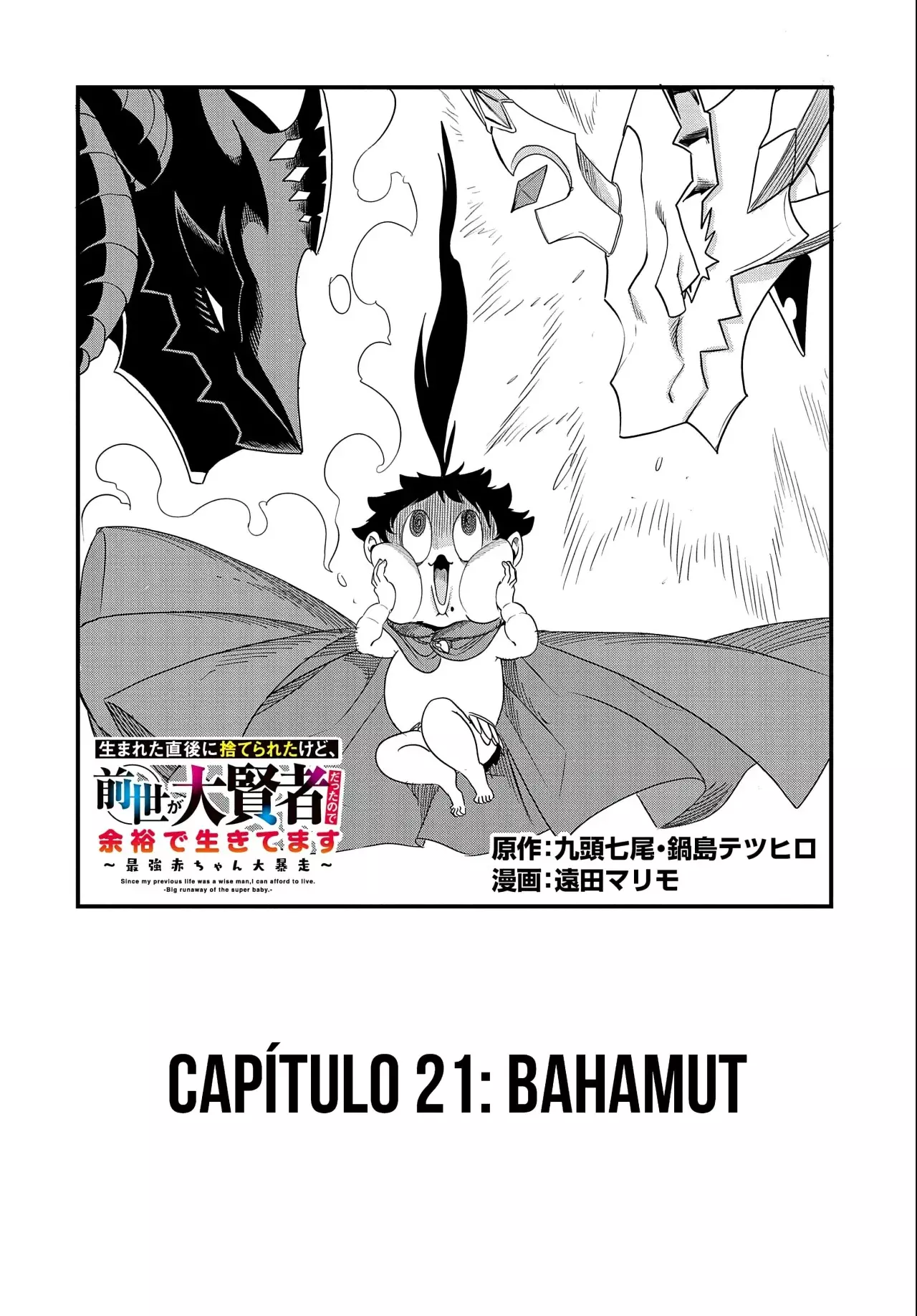 Umareta Chokugo ni Suterareta kedo, Zensei ga Taikensha datta node Yoyuu de Ikitemasu Capitulo 21: Bahamut página 4