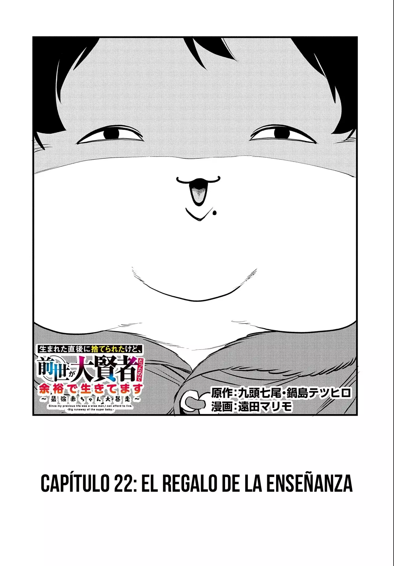 Umareta Chokugo ni Suterareta kedo, Zensei ga Taikensha datta node Yoyuu de Ikitemasu Capitulo 22: El Regalo de La Enseñanza página 4