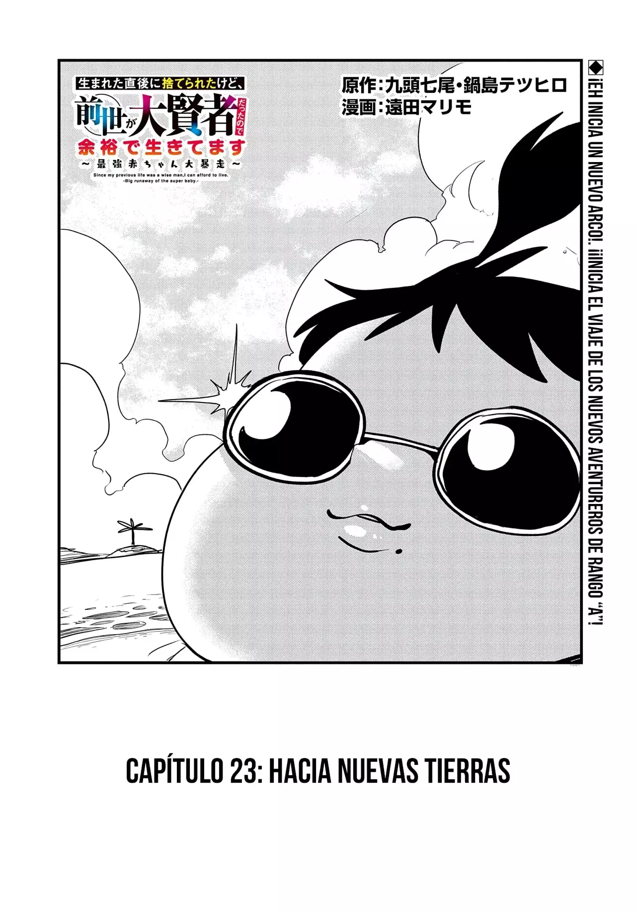 Umareta Chokugo ni Suterareta kedo, Zensei ga Taikensha datta node Yoyuu de Ikitemasu Capitulo 23: Hacia Nuevas Tierras página 3