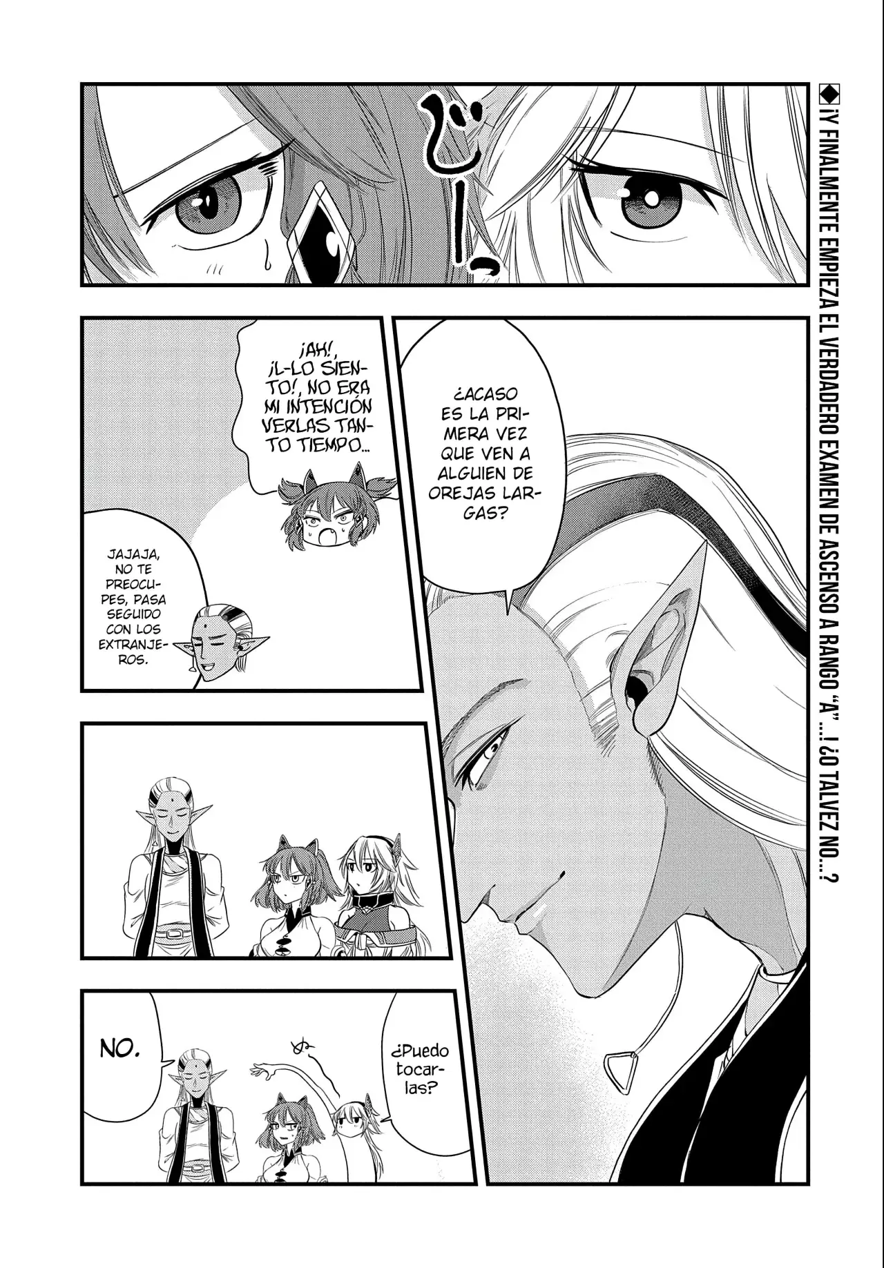 Umareta Chokugo ni Suterareta kedo, Zensei ga Taikensha datta node Yoyuu de Ikitemasu Capitulo 24: La Gran Ciudad de Vegardia página 3