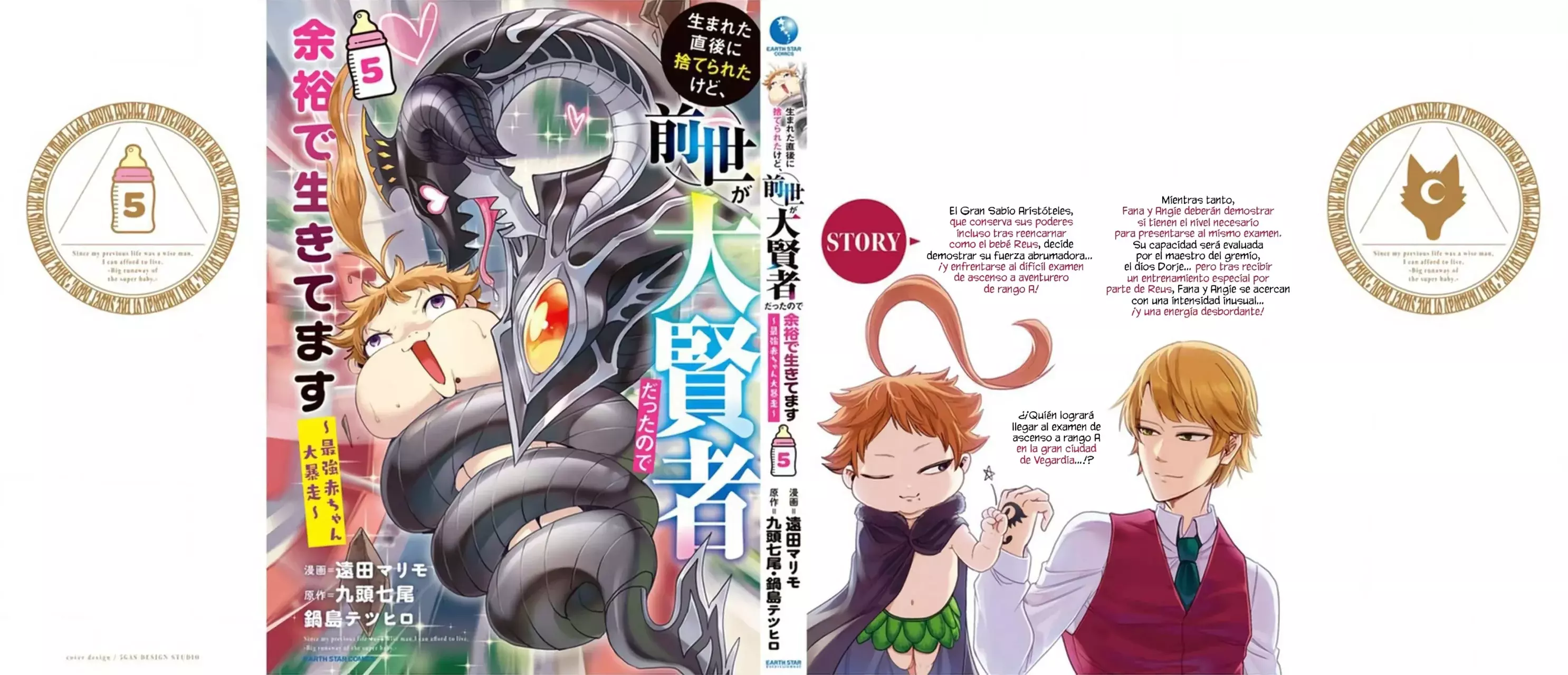 Umareta Chokugo ni Suterareta kedo, Zensei ga Taikensha datta node Yoyuu de Ikitemasu Capitulo 25.5: Extras Del Volumen 5 página 10