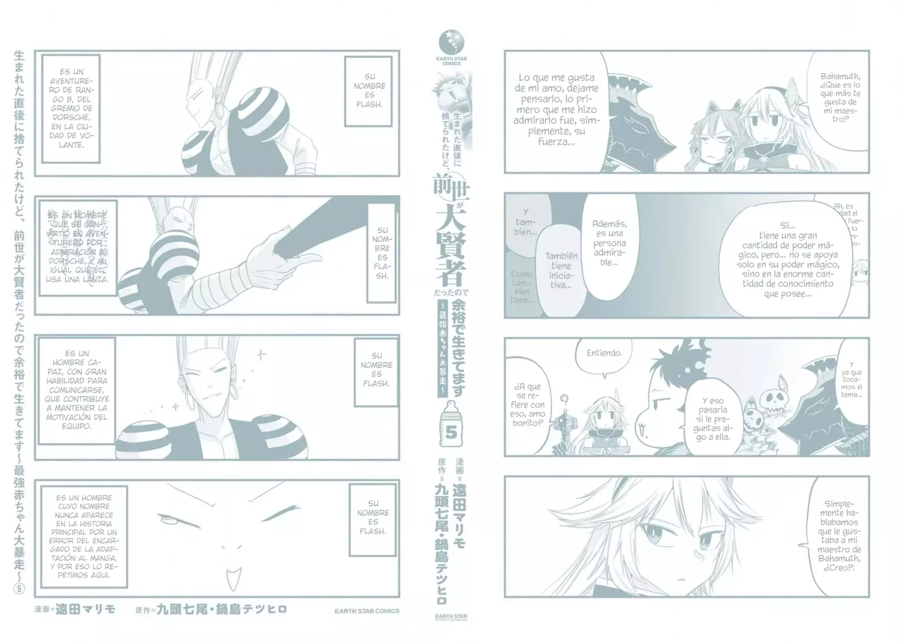 Umareta Chokugo ni Suterareta kedo, Zensei ga Taikensha datta node Yoyuu de Ikitemasu Capitulo 25.5: Extras Del Volumen 5 página 11