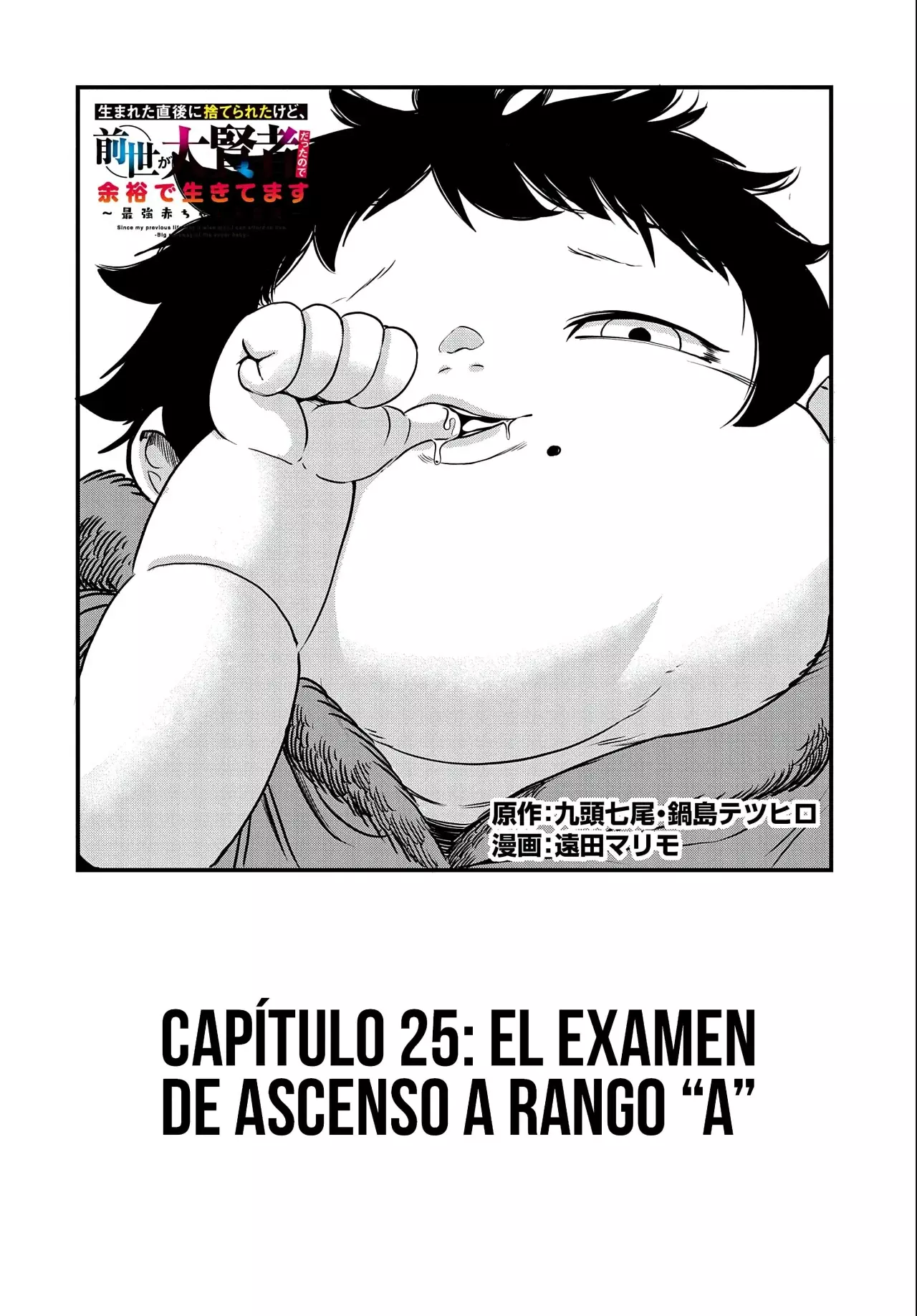 Umareta Chokugo ni Suterareta kedo, Zensei ga Taikensha datta node Yoyuu de Ikitemasu Capitulo 25: El Examen de Ascenso a Rango "A" página 4