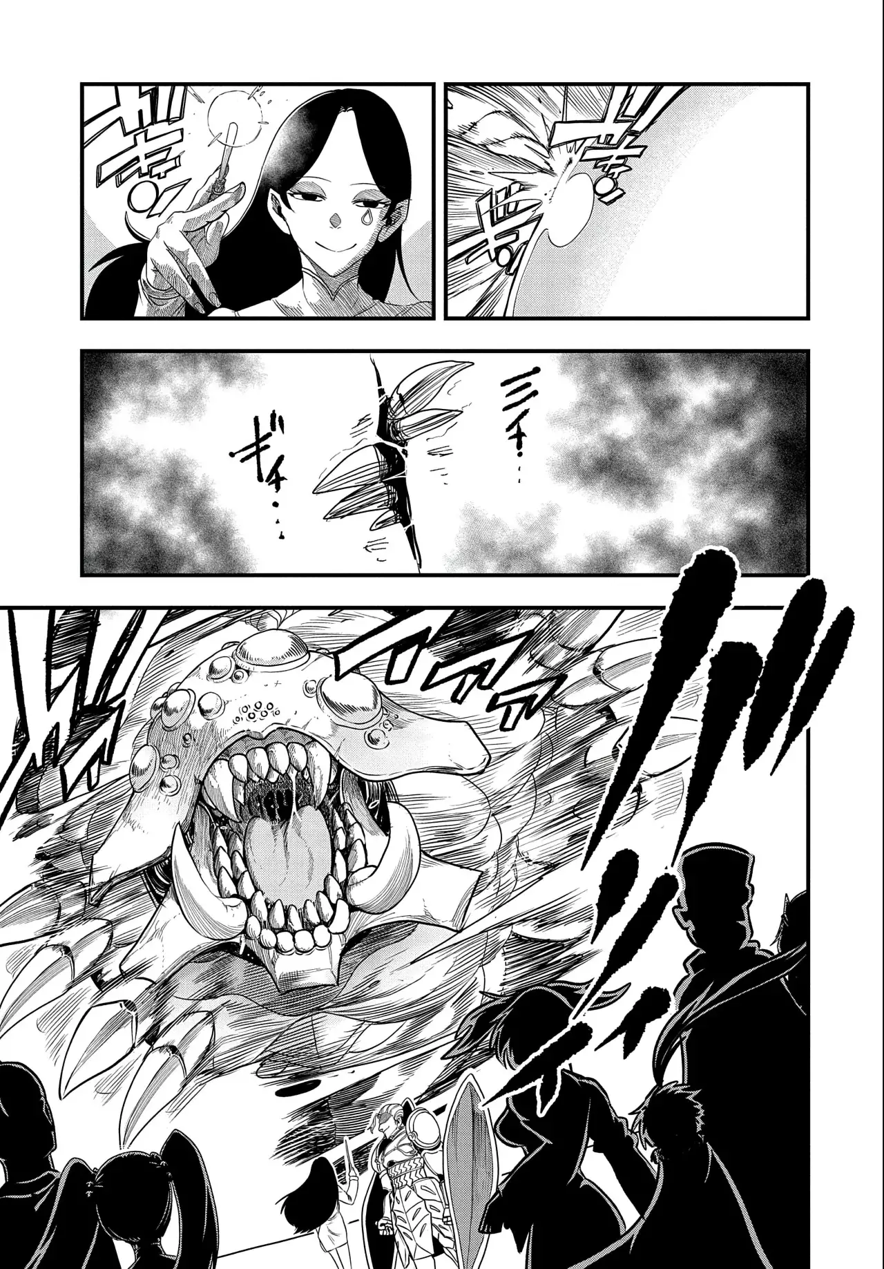 Umareta Chokugo ni Suterareta kedo, Zensei ga Taikensha datta node Yoyuu de Ikitemasu Capitulo 25: El Examen de Ascenso a Rango "A" página 5