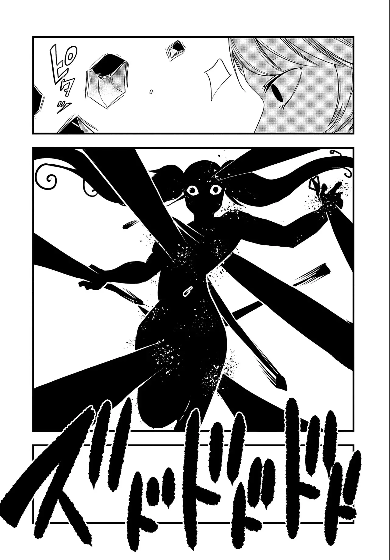 Umareta Chokugo ni Suterareta kedo, Zensei ga Taikensha datta node Yoyuu de Ikitemasu Capitulo 26: El Golem de Fuego página 26