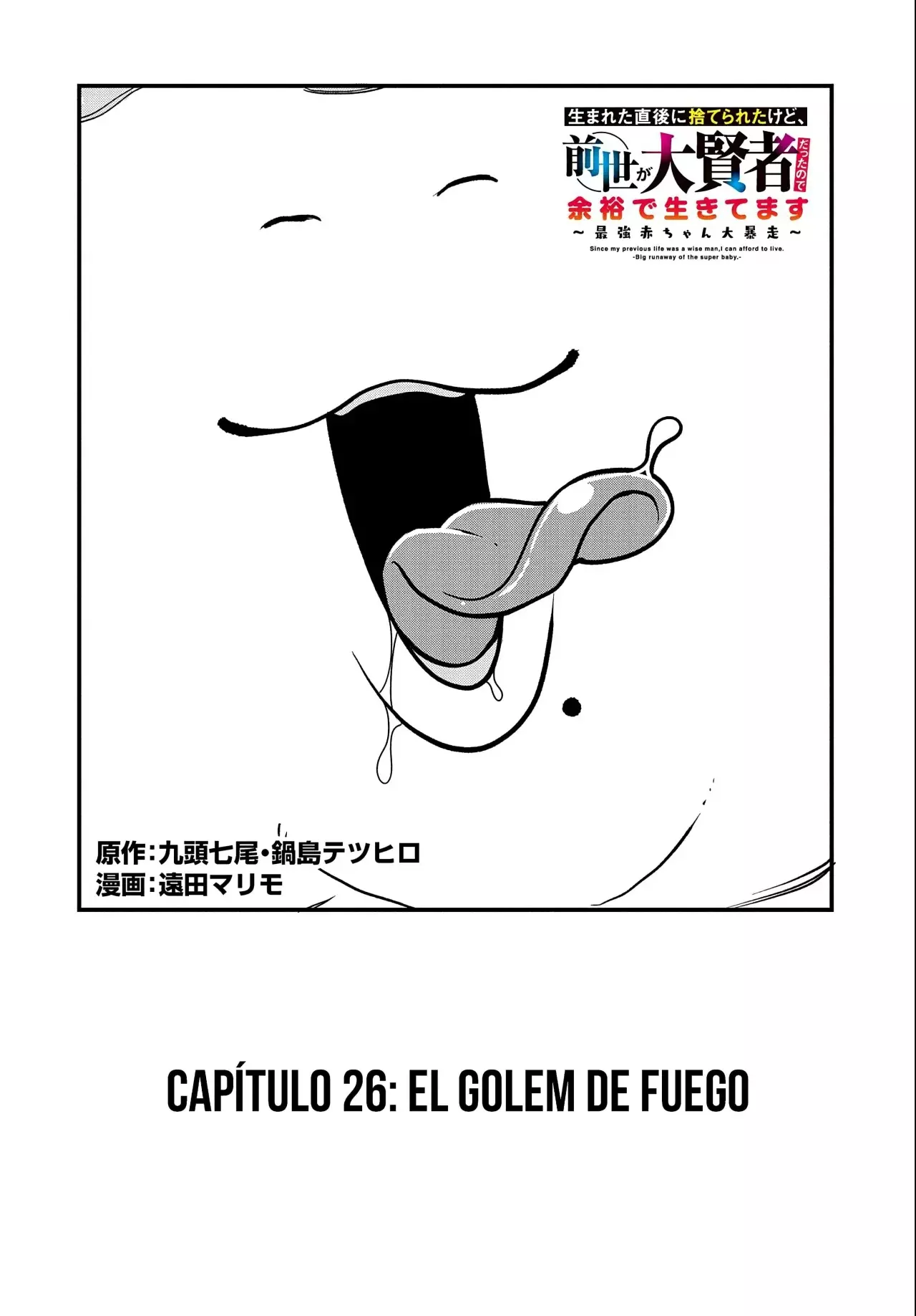 Umareta Chokugo ni Suterareta kedo, Zensei ga Taikensha datta node Yoyuu de Ikitemasu Capitulo 26: El Golem de Fuego página 4