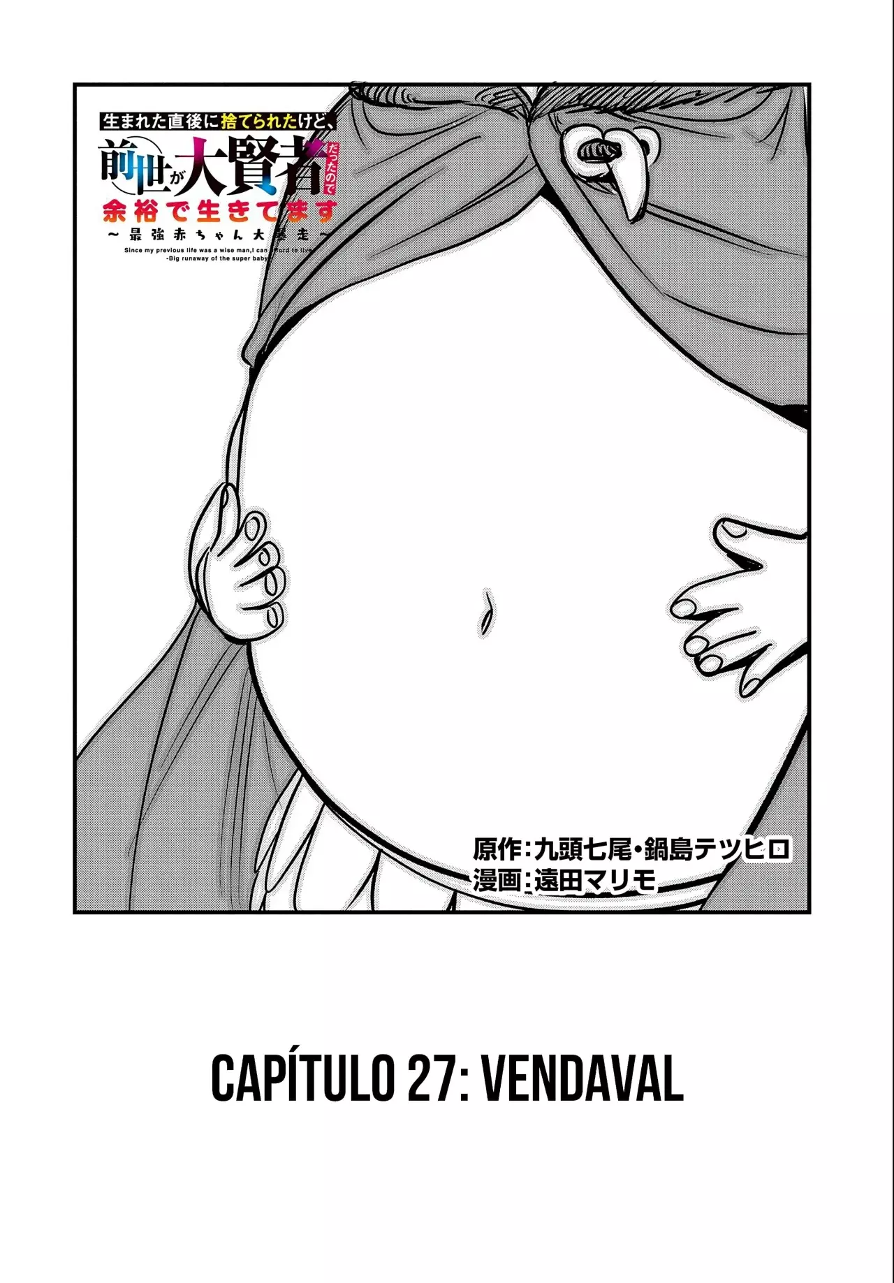 Umareta Chokugo ni Suterareta kedo, Zensei ga Taikensha datta node Yoyuu de Ikitemasu Capitulo 27: Vendaval página 4