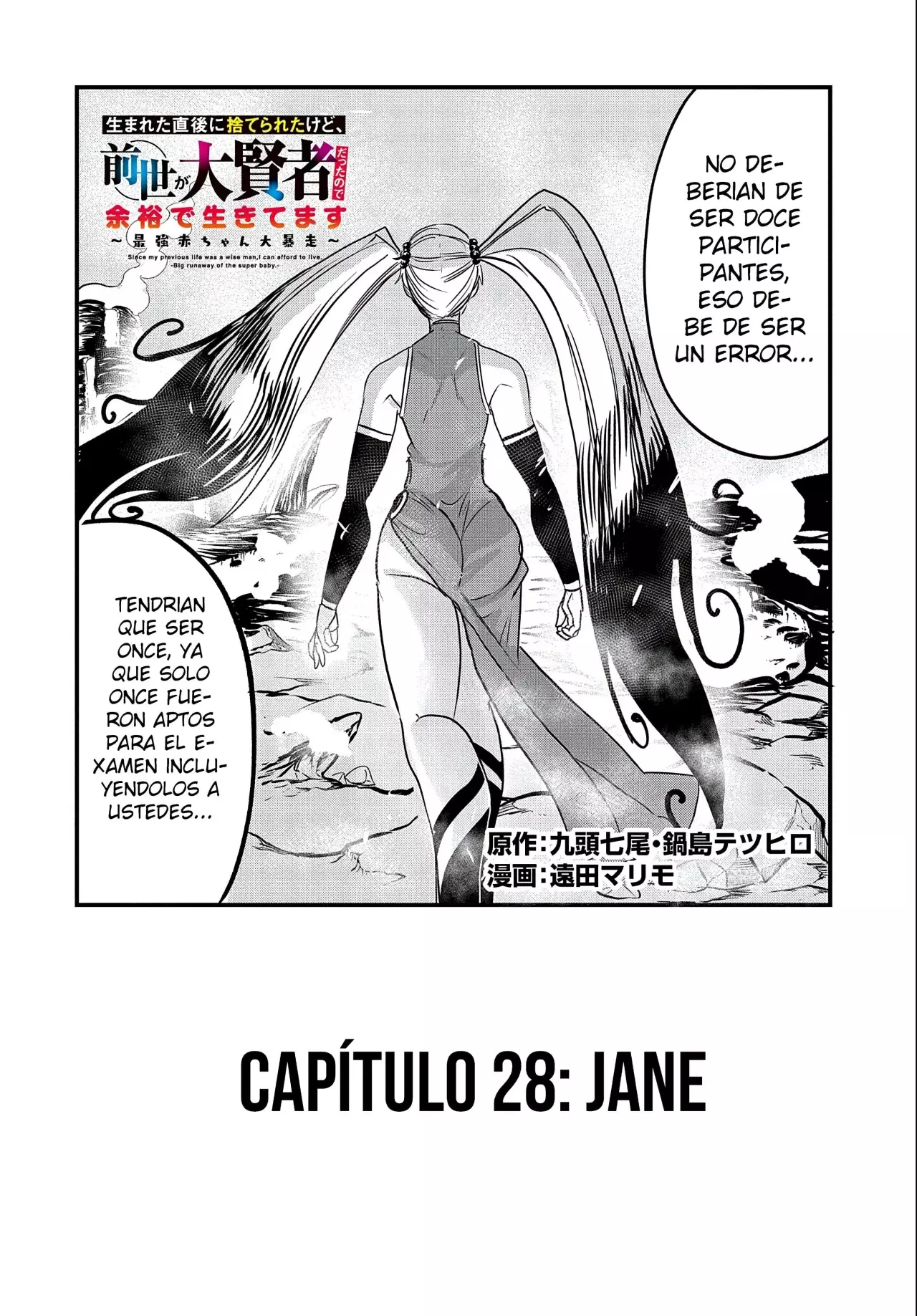 Umareta Chokugo ni Suterareta kedo, Zensei ga Taikensha datta node Yoyuu de Ikitemasu Capitulo 28: Jane página 4