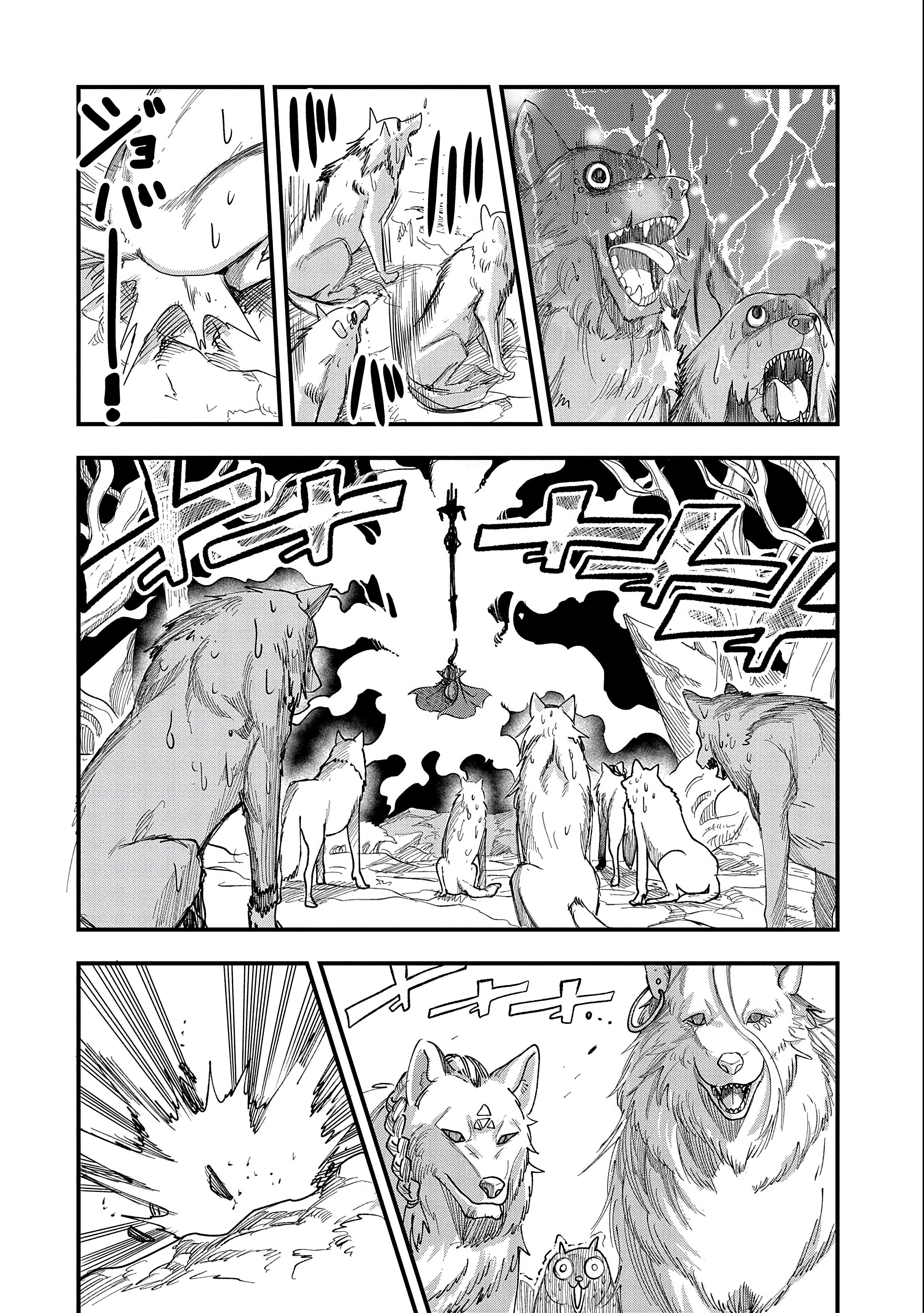 Umareta Chokugo ni Suterareta kedo, Zensei ga Taikensha datta node Yoyuu de Ikitemasu Capitulo 3: ¡El Poder de Los Pechos! página 12